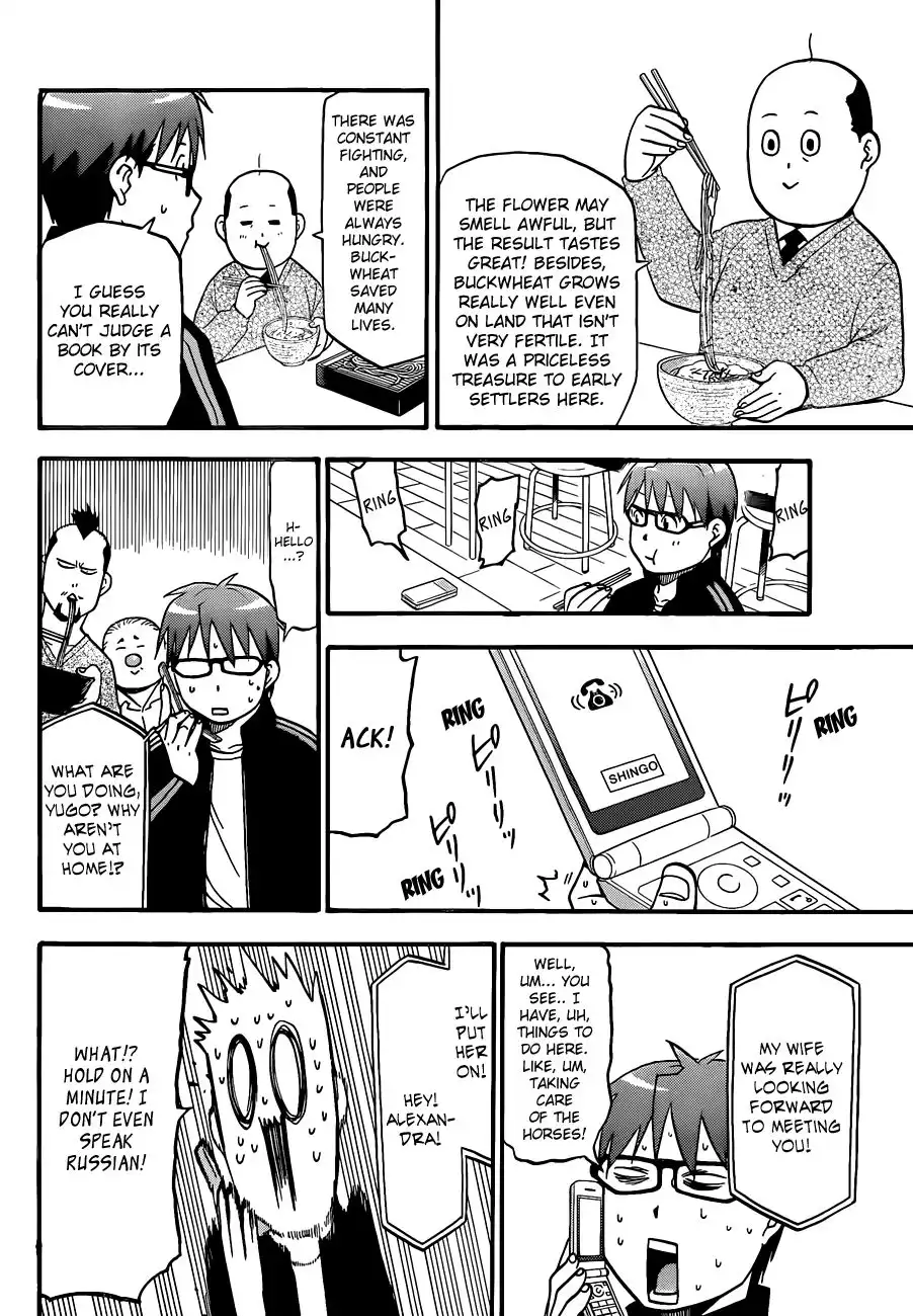 Silver Spoon Chapter 80 11